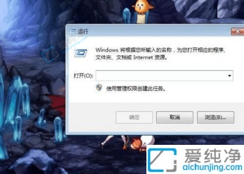 win7电脑开机启动项在哪里设置-win7开机启动程序在哪里设置