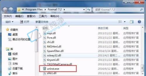 Win7系统自带卸载程序在哪-win7系统卸载软件在哪里