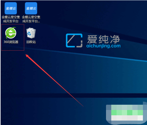 win10如何下载安装软件_win10系统怎么安装软件