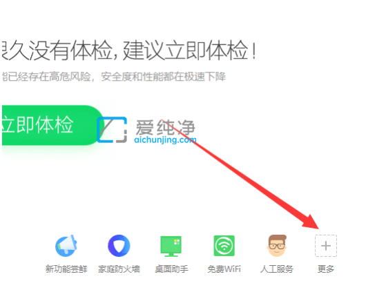 win10开始切换win7风格菜单_win10开始菜单怎么变回win7风格