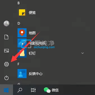 win10系统怎么使用激活密钥_win10激活密钥怎么用