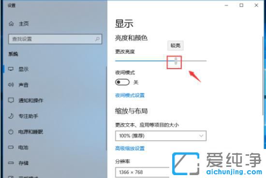 联想笔记本win10屏幕亮度怎么调_联想win10亮度调节在哪里