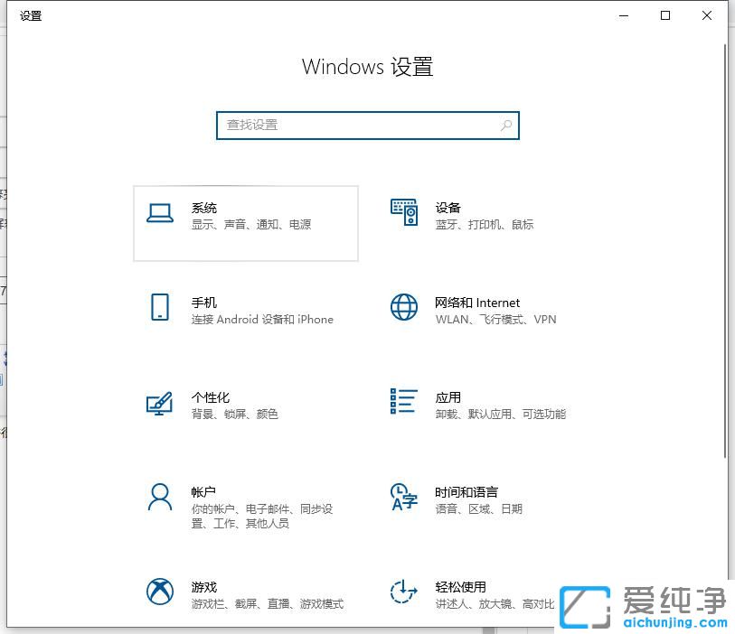 联想笔记本win10屏幕亮度怎么调_联想win10亮度调节在哪里