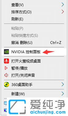 联想笔记本win10屏幕亮度怎么调_联想win10亮度调节在哪里