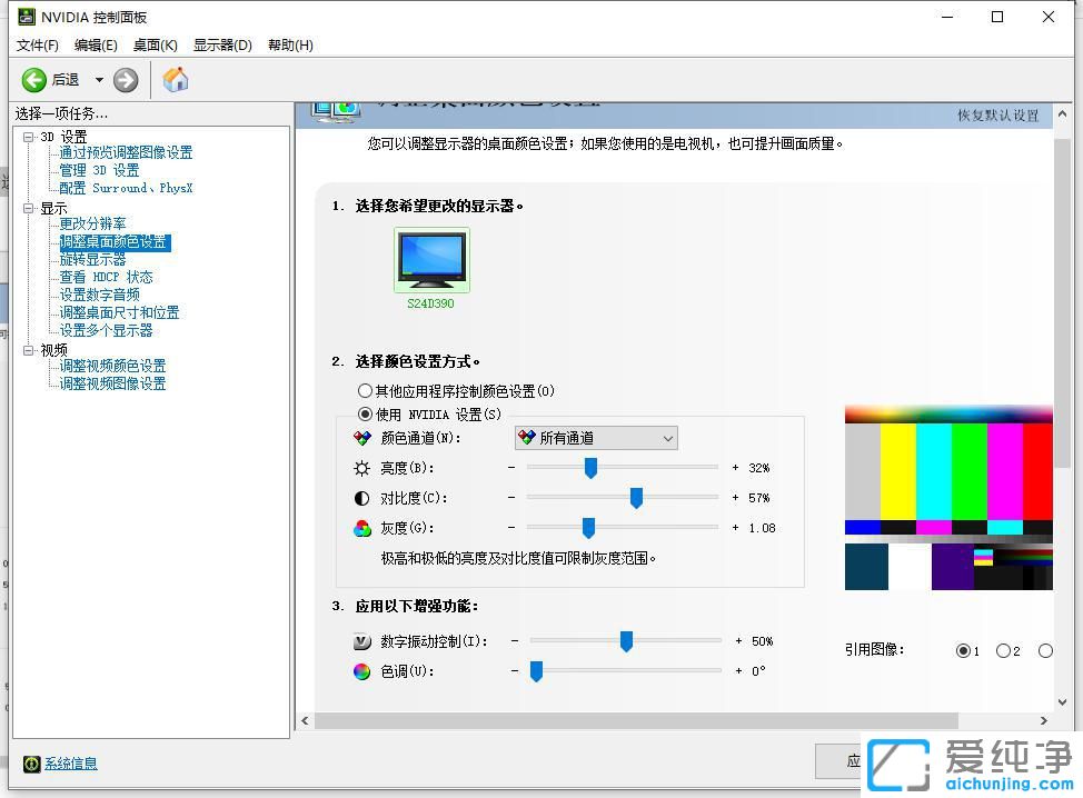 联想笔记本win10屏幕亮度怎么调_联想win10亮度调节在哪里