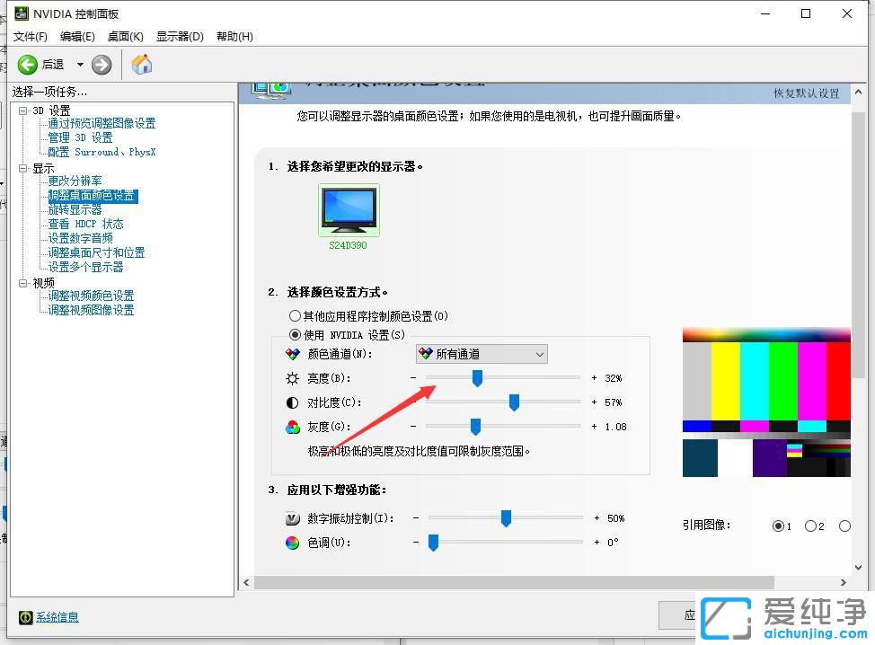 联想笔记本win10屏幕亮度怎么调_联想win10亮度调节在哪里