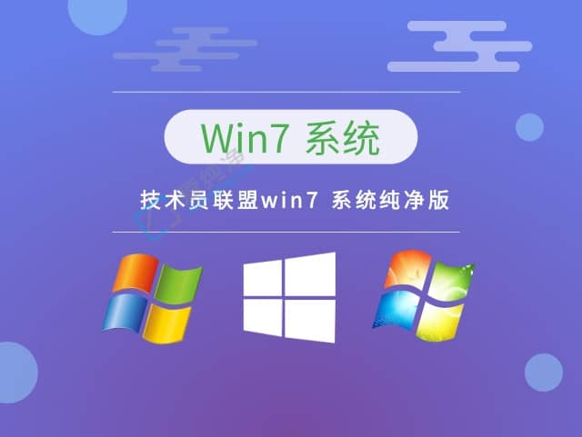 老电脑用win7哪个版本更快-老台式电脑装win7哪个版本