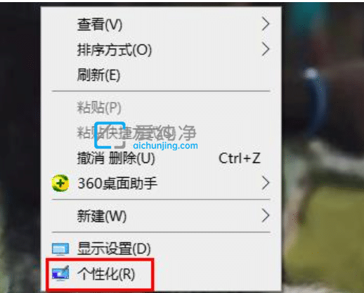 Win10如何设置主题_win10桌面主题怎么设置