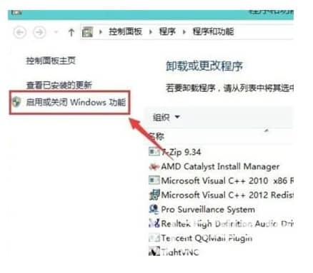 win10系统怎么卸载ie浏览器_如何卸载win10自带的ie浏览器