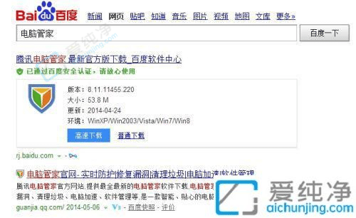 Win7系统如何清理使用痕迹-如何清除电脑上的使用痕迹