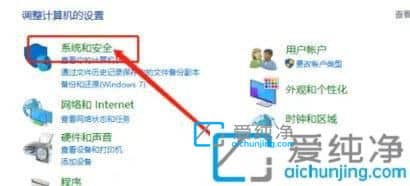 win10打开软件时候会跳出提示框怎么办？win10点软件的时候老是弹出界面
