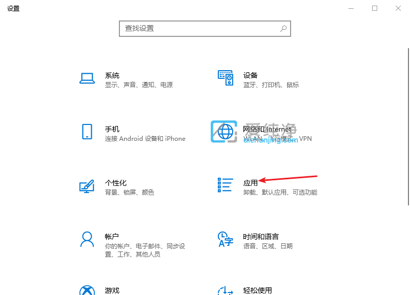 win10怎么卸载office_Win10彻底卸载office的方法