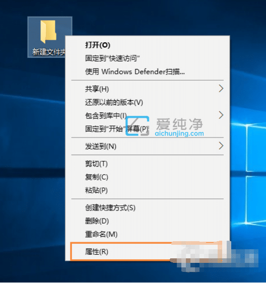 win10怎么改变图标的样子_Win10如何更换文件夹图标样式