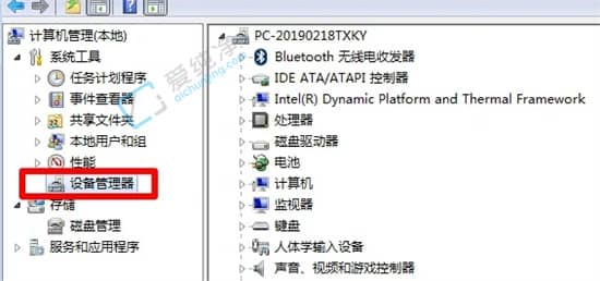 win7系统怎么查看显卡型号-win7怎么看电脑显卡型号