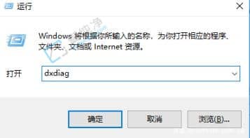 win7系统怎么查看显卡型号-win7怎么看电脑显卡型号