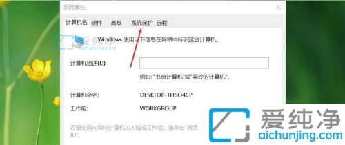 win7系统一键还原步骤-win7自带还原系统怎么用