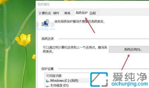 win7系统一键还原步骤-win7自带还原系统怎么用