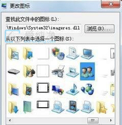 win7家庭版桌面图标怎么调出来-win7桌面图标设置在哪里打开