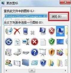win7家庭版桌面图标怎么调出来-win7桌面图标设置在哪里打开