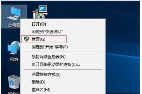 win10的服务在哪里打开_win10系统服务怎么打开