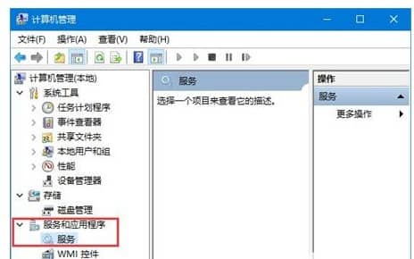 win10的服务在哪里打开_win10系统服务怎么打开
