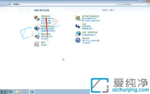 win7屏保唤醒时需要密码怎么设置-win7怎么设置锁屏后需要输入密码