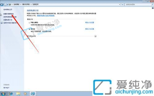 win7屏保唤醒时需要密码怎么设置-win7怎么设置锁屏后需要输入密码