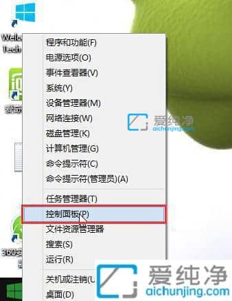 win10bitlocker加密怎么开启_win10如何开启BitLocker