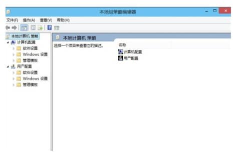 win10系统怎么打开组策略编辑器_win10组策略编辑器在哪