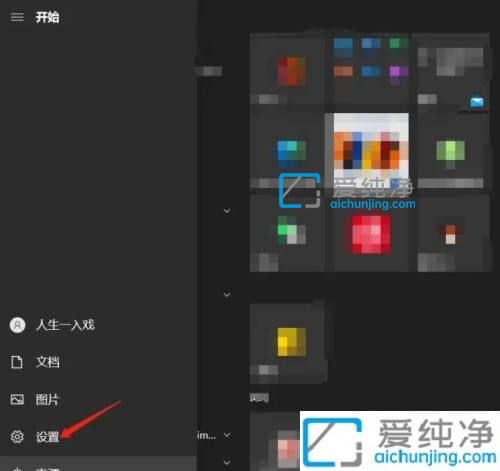 win10电脑休眠不断网怎么设置_win10电脑休眠自动断网怎么解决