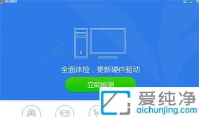win7电脑前面的插孔没声音怎么设置-win7主机前面板耳机没声音