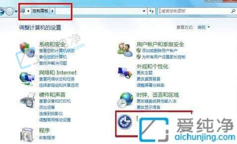 Win7怎么让键盘替代鼠标移动-win7系统怎么用键盘代替鼠标