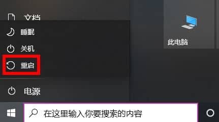 Win10电脑点右键怎么没有出现菜单_为什么win10鼠标右键无法弹出菜单