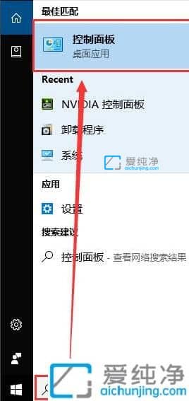 Win10如何自定义分辨率_Win10系统分辨率怎么设置