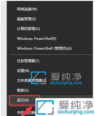win10注册表编辑器被禁用怎么重新启用_win10注册表编辑已被管理员禁用