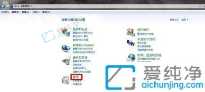 Win7如何设置默认浏览器-win7默认浏览器设置在哪里