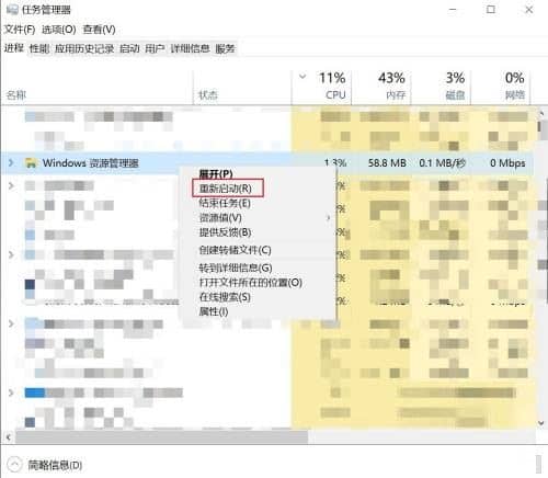 win10电脑win键按了没有反应_笔记本windows键没有反应怎么办