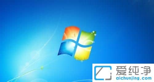 windows7旗舰版桌面图标全部不见了