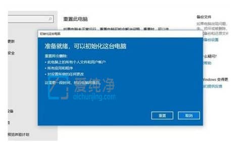 win10系统怎样系统还原_win10系统还原怎么操作
