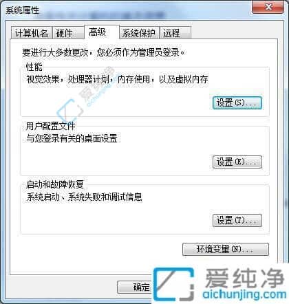 win7任务栏预览缩略图没了怎么解决-win7任务栏缩略图不显示怎么办