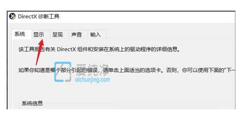 win10如何查看电脑显卡型号_win10怎么查看自己的显卡型号