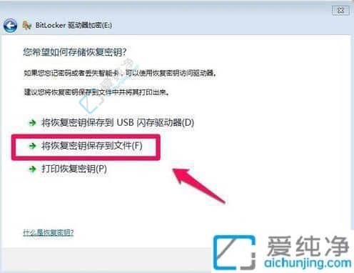 win7如何给电脑硬盘加密-win7硬盘加密怎么设置