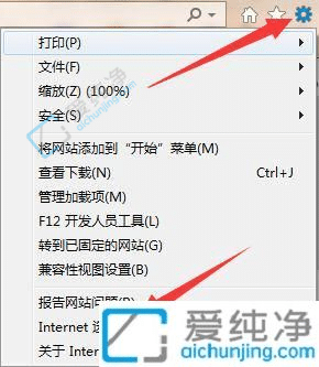 win7脱机状态怎么解除-Win7电脑开机脱机状态怎么解除