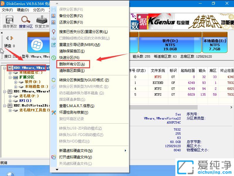 win7重装系统蓝屏0xc0000225