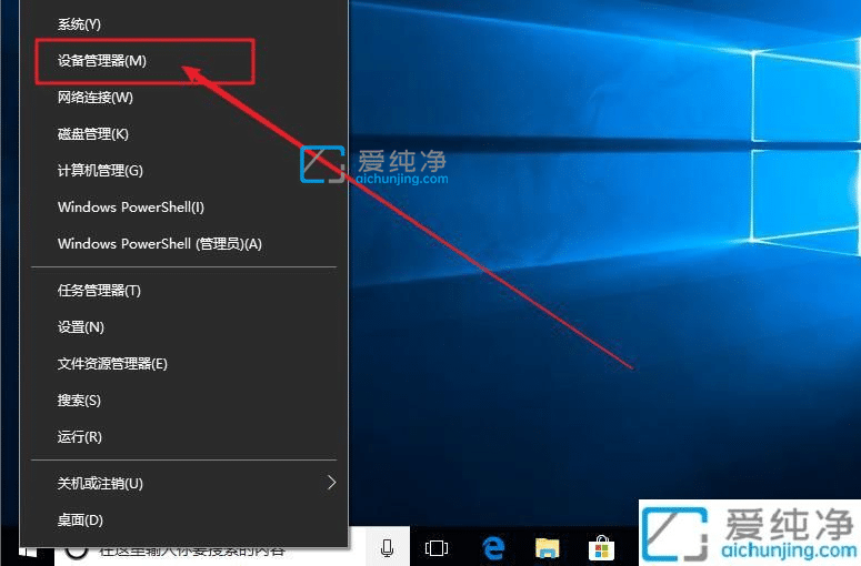 win10提高硬盘读写速度_Win10系统怎么开启硬盘写入缓存策略