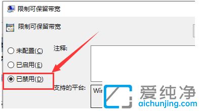 win10系统下载速度很慢怎么办？win10下载速度慢怎么解决