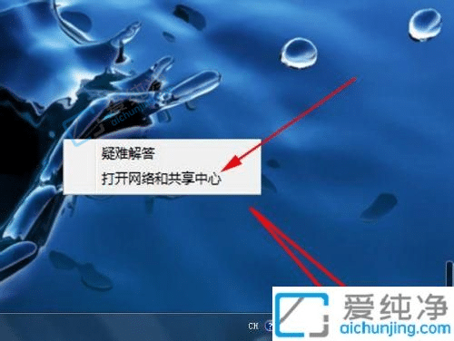 win7系统怎么查看wifi密码-win7电脑怎么看无线网密码