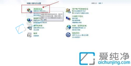 win7亮度调节在哪里设置-win7怎么调节屏幕亮度