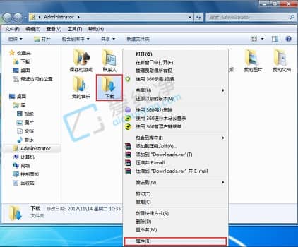 win7怎么修改默认下载储存位置-win7怎么更改电脑默认下载位置