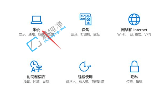 win10怎么设置默认文件打开方式_win10怎么设置默认打开程序